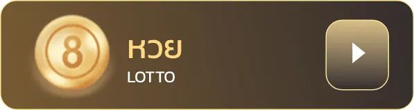 สยาม เบ ท 888 หวย