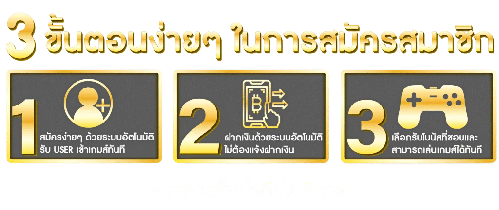 เว็บ สยามเบท888